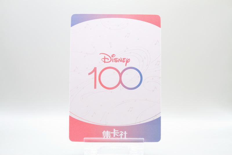 D100-SSR30 - Wheezy