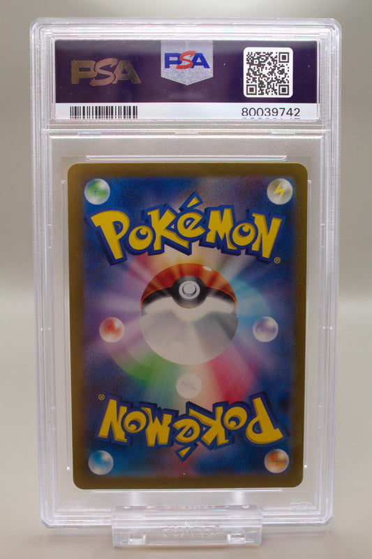 PSA 9 - Cleffa 113/108