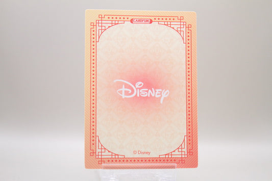 DSF01-SSR08 - Judy Hops