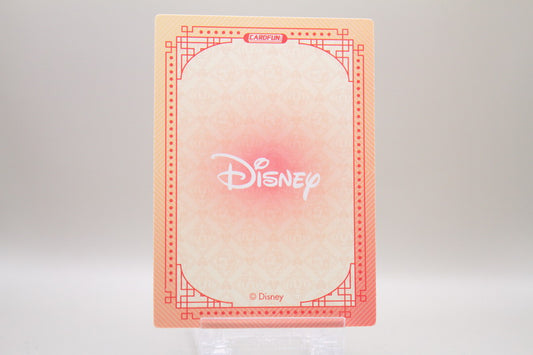 DSF01-SSR02 - Daisy Duck