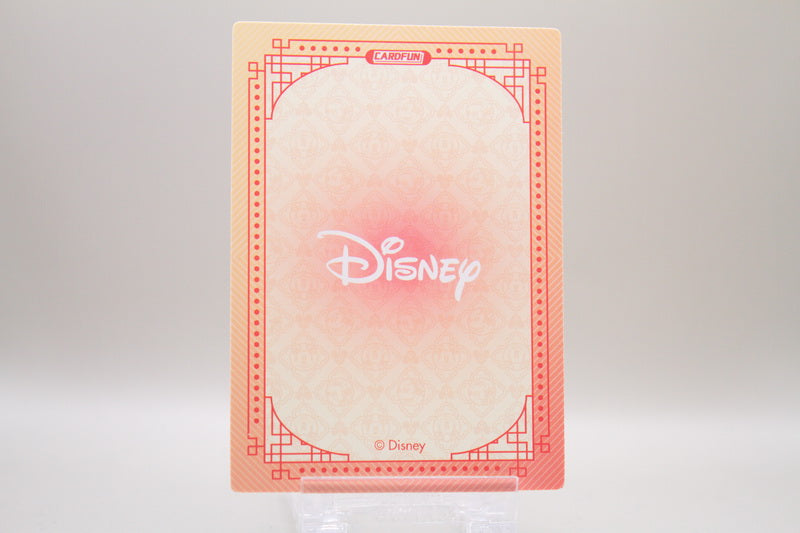 DSF01-SSR02 - Daisy Duck