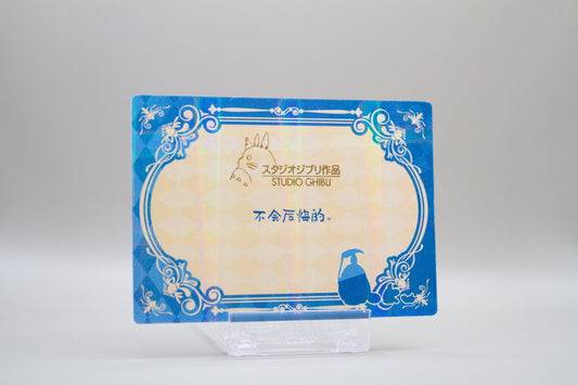 QM-BNR-002 - The Cat Returns / Das Königreich der Katzen