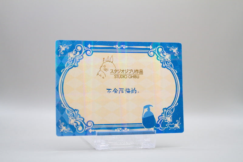 QM-BNR-002 - The Cat Returns / Das Königreich der Katzen