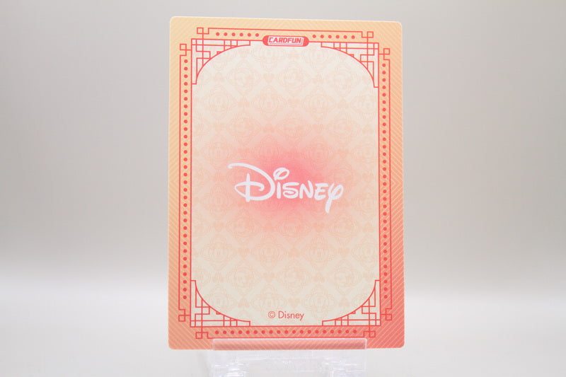 DSF01-SSR07 - Nick Wilde