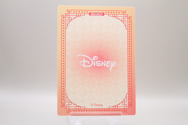 DSF01-SSR05 - Mickey Mouse