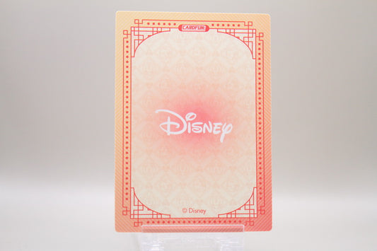 DSF01-SSR05 - Mickey Mouse