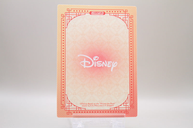 DSF01-SSR14 - Tigger