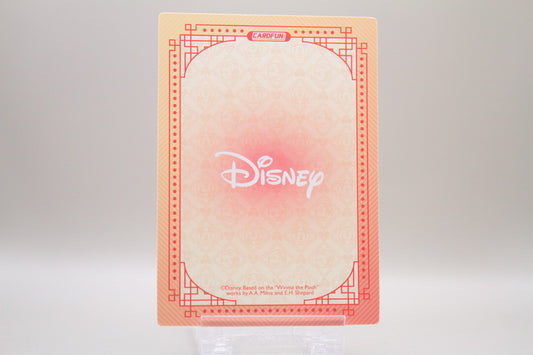 DSF01-SSR14 - Tigger