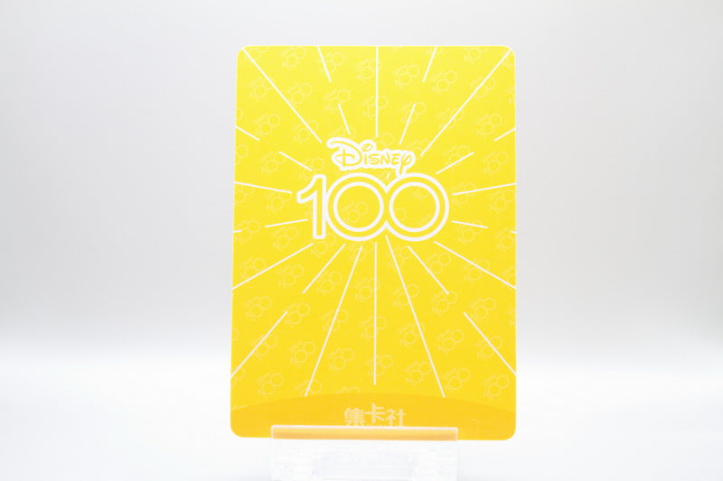D100-SR05 - Woody