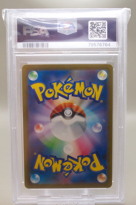 PSA 10 - Poliwhirl 176/165