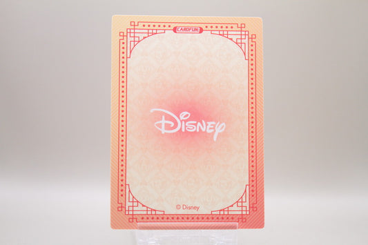 DSF01-CR19 - Toulouse (Left)