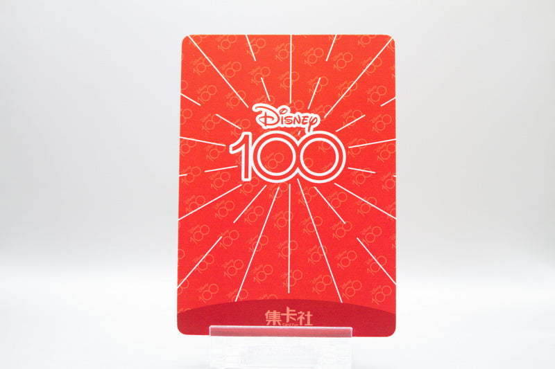 D100-SR32 - Lightning McQueen