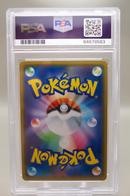 PSA 10 - Arceus & Dialga & Palkia GX 065/095
