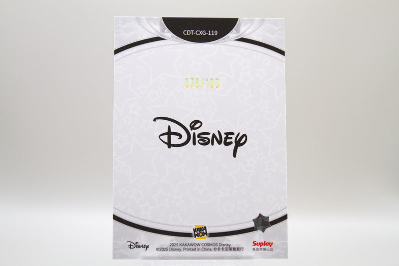 CDT-CXG-119 - Stitch /100