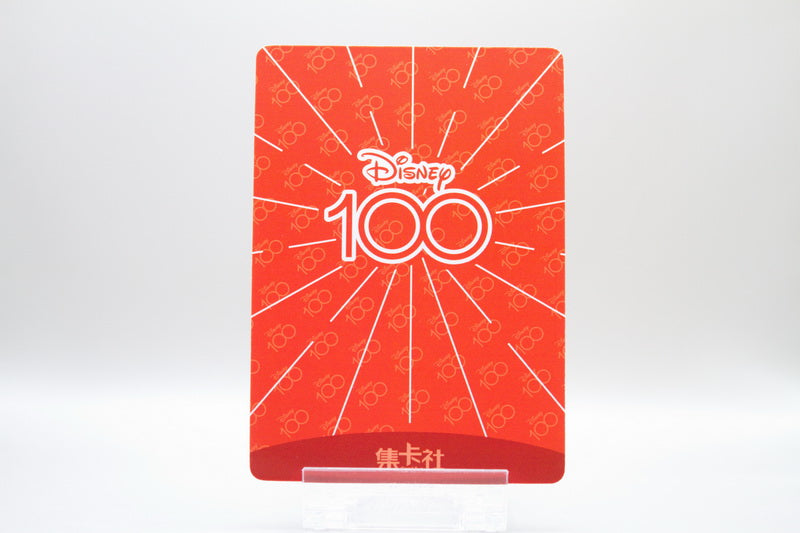 D100-SR36 - Mr. Incredible