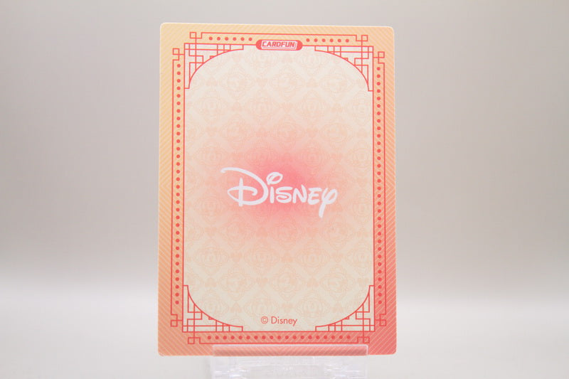 DSF01-QR10 - Happy Year of the Snake - Chip