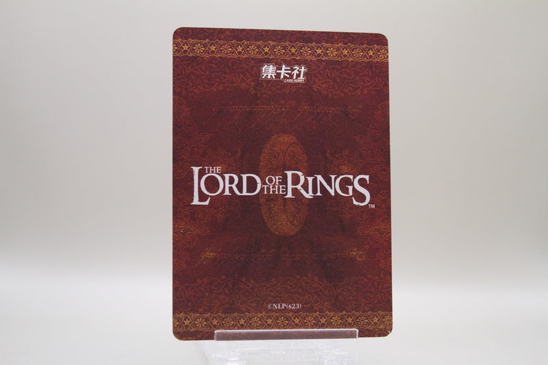 ZHW01-MR09 - Peregrin