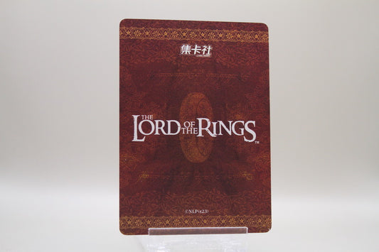 ZHW01-MR09 - Peregrin