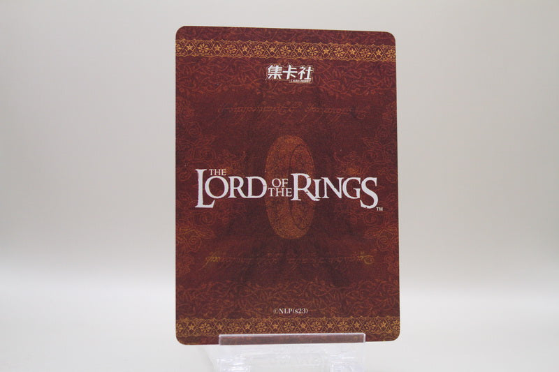 ZHW01-MR08 - Meriadoc