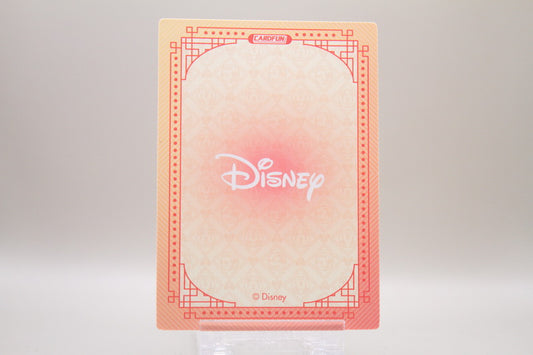 DSF01-QR11 - Happy Year of the Snake - Nick Wilde