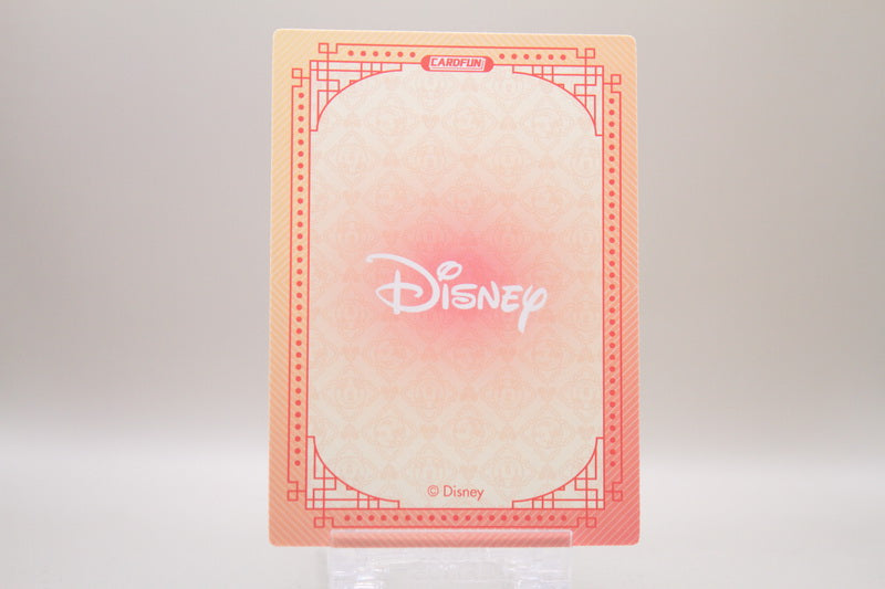 DSF01-QR12 - Happy Year of the Snake - Judy Hopps