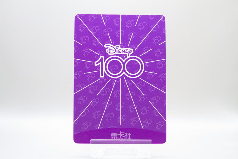 D100-SR63 - Coco