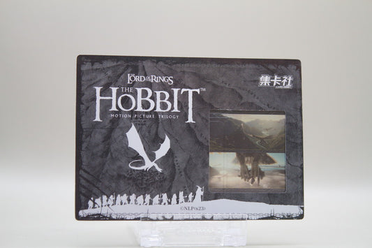 HBTR-SR32 - An unexpected Journey