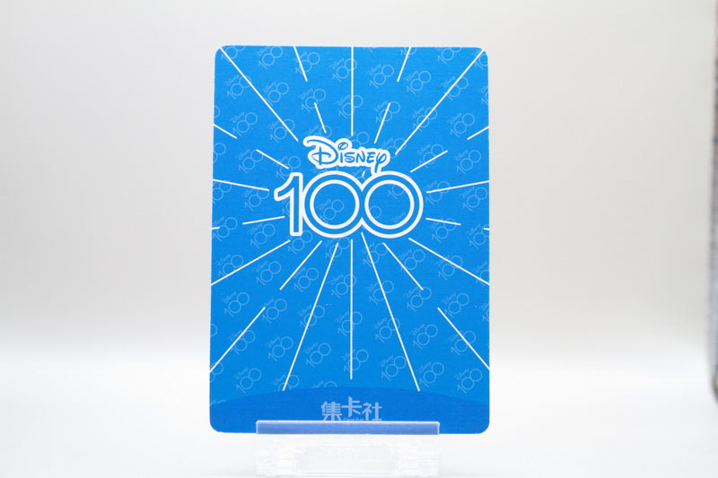 D100-SR75 - Dumbo