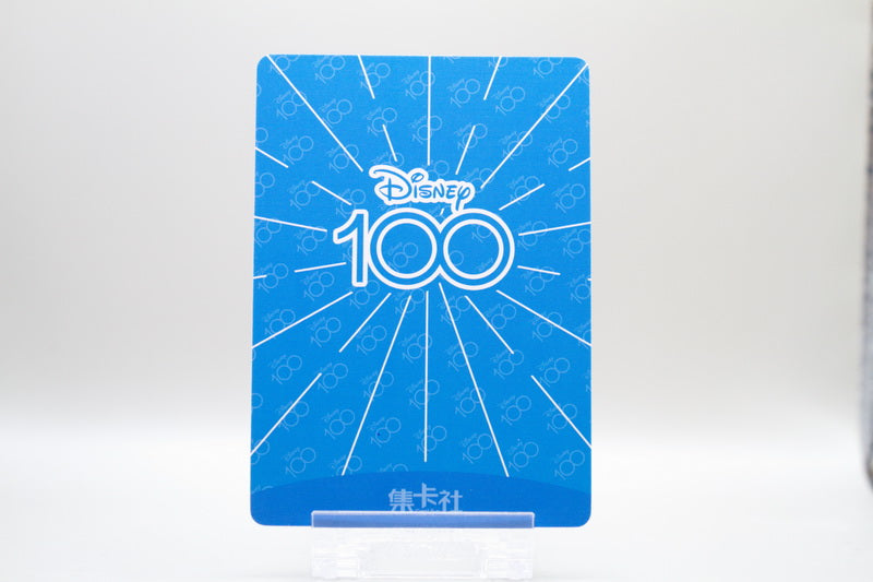 D100-SR73 - Alice