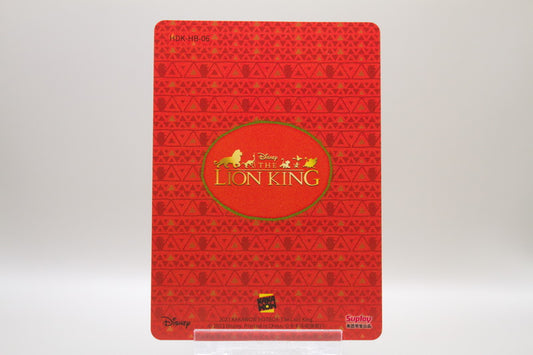 HDK-HB-6 - Poster - The Lion King 1 1/2