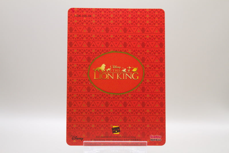 HDK-HB-4 - Poster - The Lion King 2 - Simba's Pride