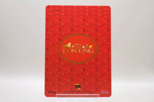 HDK-HB-4 - Poster - The Lion King 2 - Simba's Pride
