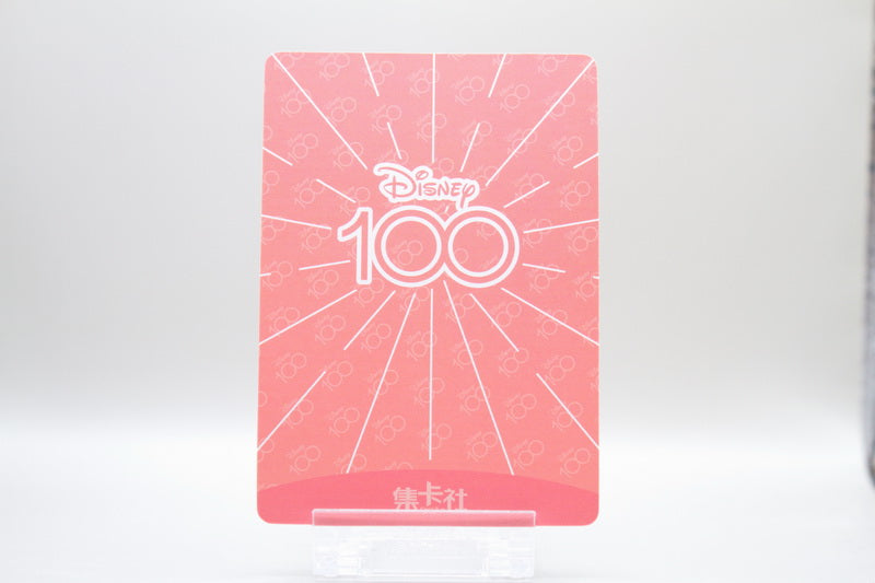 D100-SR38 - J.Thaddeus Toad