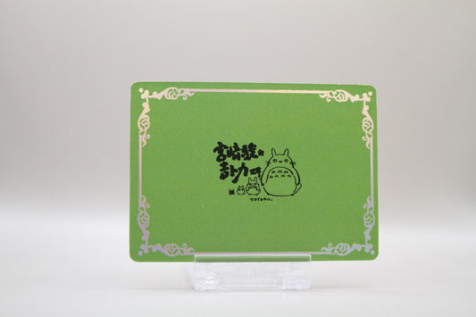 SSR-07 - Ponyo's World