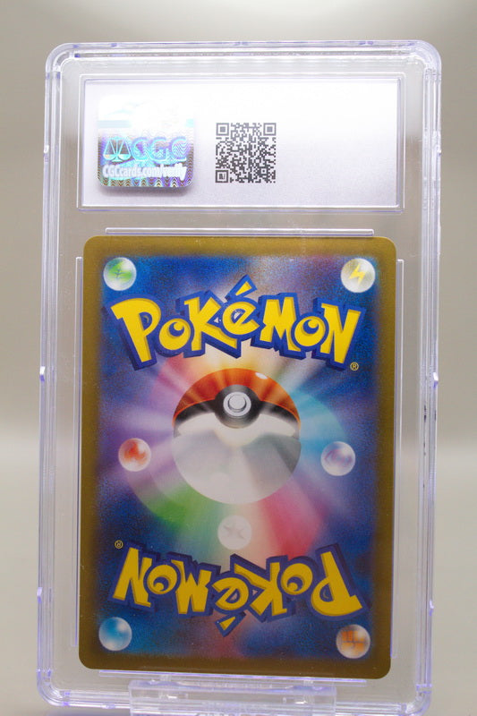 CGC 10 - Thievul 192/172