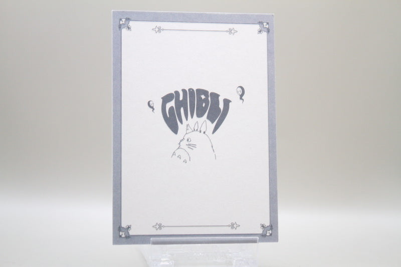 GQJ-CR-05 - Howl's Moving Castle / Das wandelnde Schloss