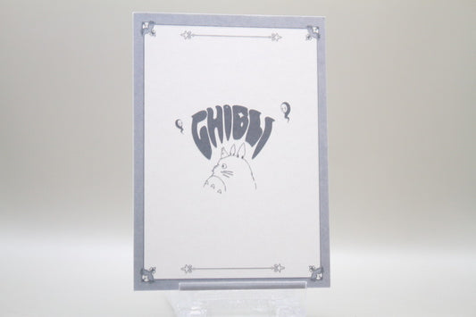 GQJ-CR-05 - Howl's Moving Castle / Das wandelnde Schloss