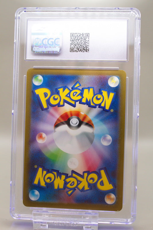 CGC 8 - Magnezone 193/172