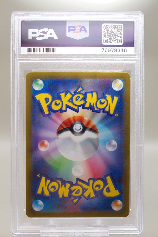 PSA 9 - Raihan 237/172