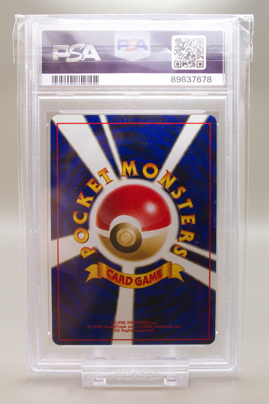 PSA 8 - Dark Villeplume 45