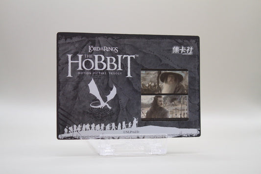 HBTR-SR87 - The Battle of the five Armies