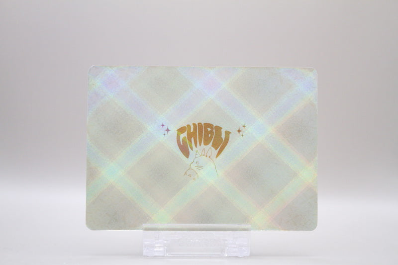 GQJ-UR-06 - Mein Nachbar Totoro