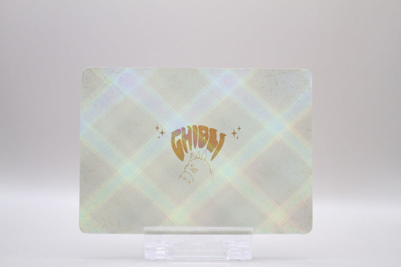 GQJ-UR-15 - Chihiros Reise ins Zauberland