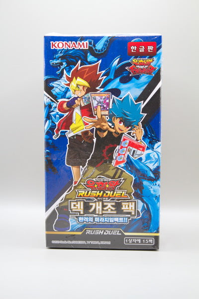 Yu-Gi-Oh Rush Duel: Deck Modification Pack - Fantastrike Mirage Impact!! Display (RD/KP03)