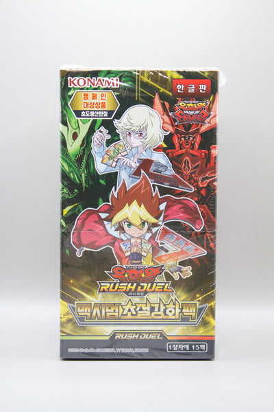 Yu-Gi-Oh Rush Duel: Maximum Ultra Enhancement Pack Display (RD/MAX1)