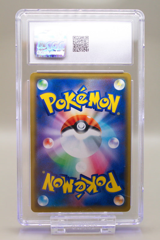 CGC 6 - Silvally GX 041/049