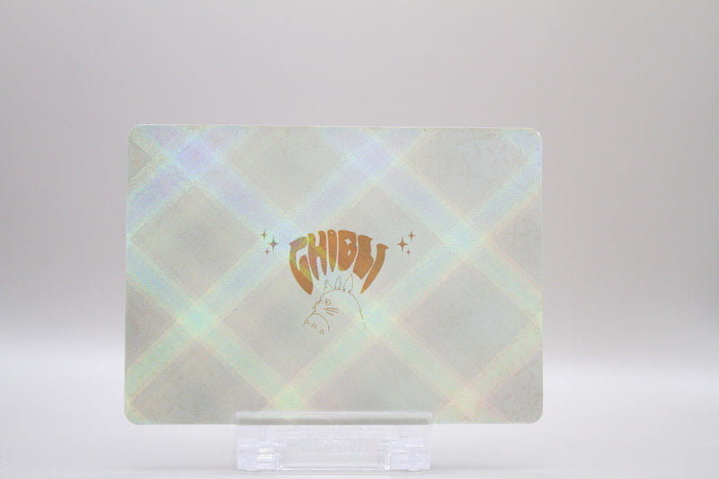 GQJ-UR-27 - Mein Nachbar Totoro