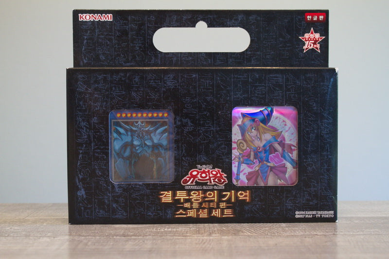 Yu-Gi-Oh Memories of the Duel King: Battle City Arc