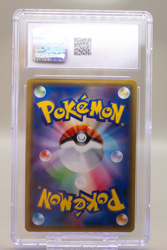 CGC 9 - Kartana GX 037/050