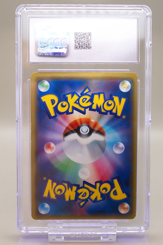 CGC 5.5 - Zygarde GX 050/094